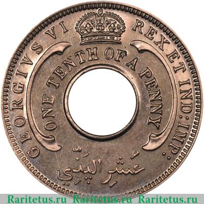 1/10 пенни (penny) 1938 года  без букв Британская Западная Африка