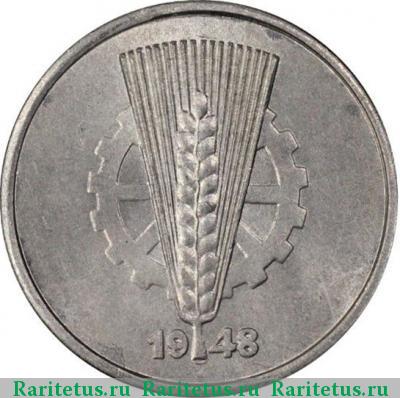 Реверс монеты 10 пфеннигов (pfennig) 1948 года А 