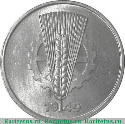 Реверс монеты 10 пфеннигов (pfennig) 1949 года А 