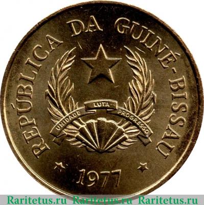 1 песо (peso) 1977 года   Гвинея-Бисау