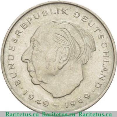 Реверс монеты 2 марки (deutsche mark) 1971 года F Хойс Германия