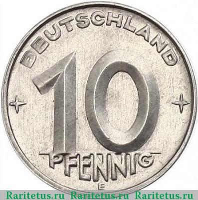 10 пфеннигов (pfennig) 1950 года E 