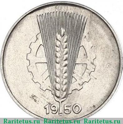Реверс монеты 10 пфеннигов (pfennig) 1950 года E 