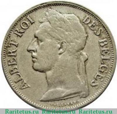 1 франк (franc) 1924 года  BELGES Бельгийское Конго