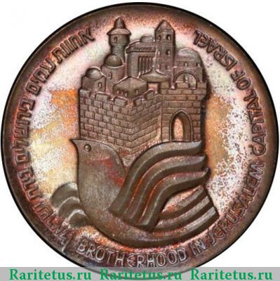 Реверс монеты 25 лир (лирот, lirot) 1977 года  