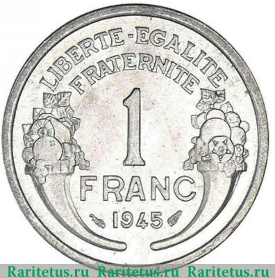 Реверс монеты 1 франк (franc) 1945 года   Франция