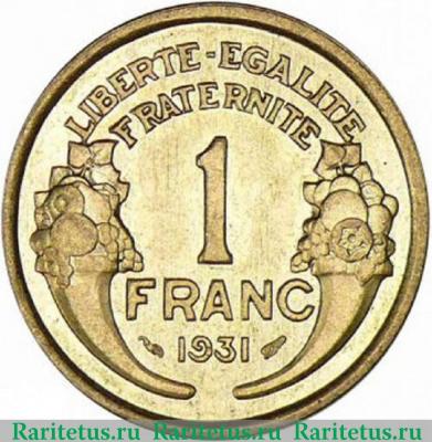 Реверс монеты 1 франк (franc) 1931 года   Франция