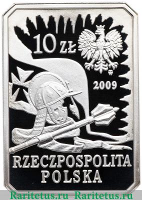 10 злотых (zlotych) 2009 года  крылатый рыцарь Польша proof