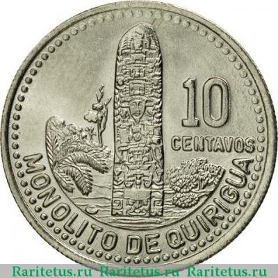 Реверс монеты 10 сентаво (centavos) 1994 года   Гватемала