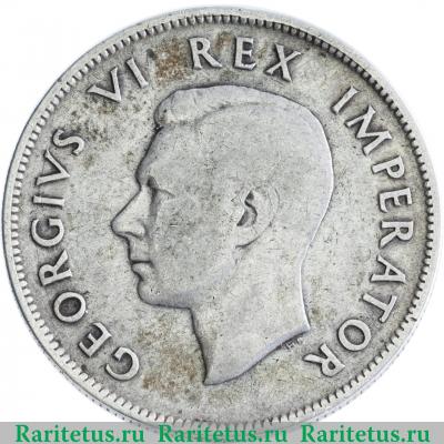 2 1/2 шиллинга (shillings) 1942 года   ЮАР