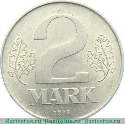 Реверс монеты 2 марки (mark) 1977 года   Германия (ГДР)