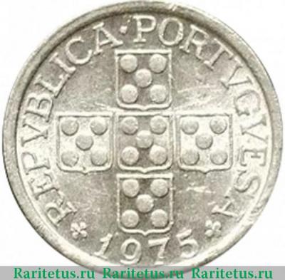 10 сентаво (centavos) 1975 года   Португалия