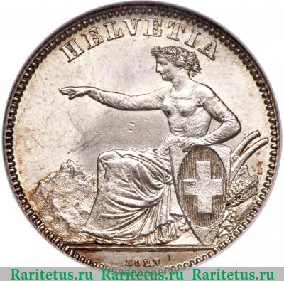 2 франка (francs) 1860 года   Швейцария