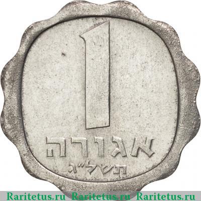 Реверс монеты 1 агора (agora) 1973 года  