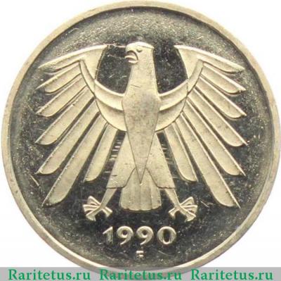 5 марок (deutsche mark) 1990 года F  Германия