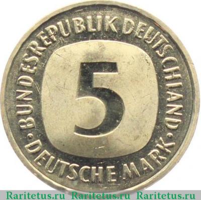 Реверс монеты 5 марок (deutsche mark) 1990 года F  Германия