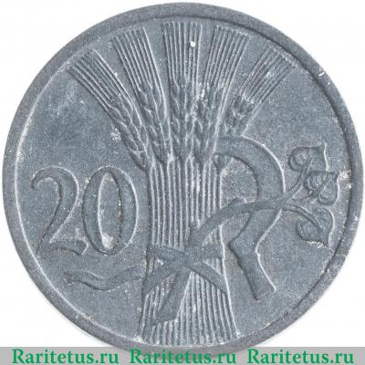 Реверс монеты 20 геллеров (heller) 1943 года   Богемия и Моравия