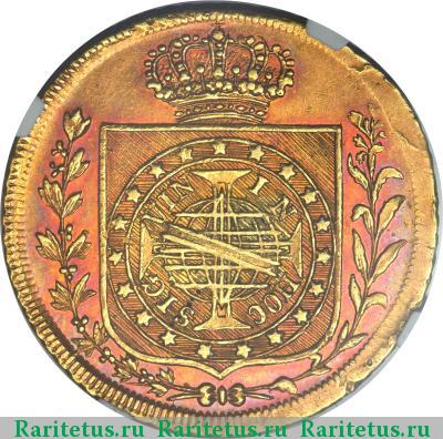 Реверс монеты 6400 рейс (reis) 1822 года  