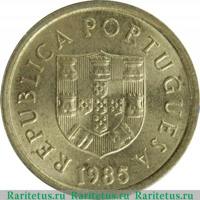 1 эскудо (escudo) 1985 года   Португалия