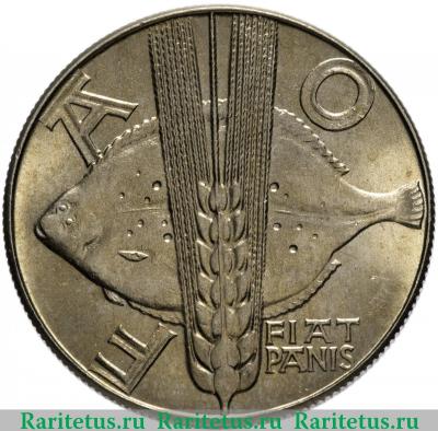 Реверс монеты 10 злотых (zlotych) 1971 года  ФАО Польша