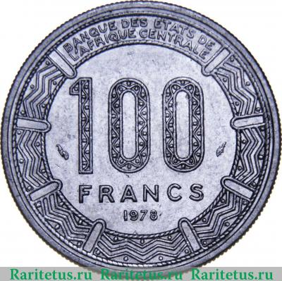 Реверс монеты 100 франков (francs) 1978 года   Габон
