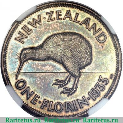 Реверс монеты 2 шиллинга (florin, shillings) 1933 года   Новая Зеландия