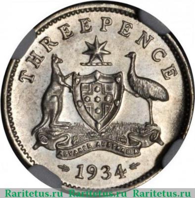 Реверс монеты 3 пенса (pence) 1934 года   Австралия