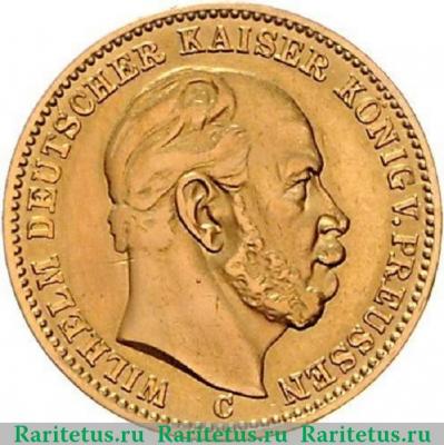 20 марок (mark) 1876 года C  Германия (Империя)