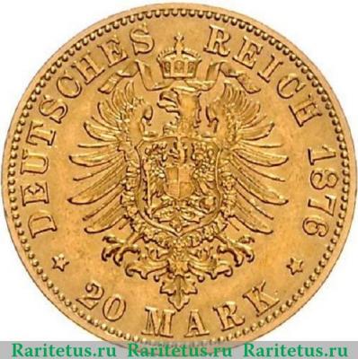 Реверс монеты 20 марок (mark) 1876 года C  Германия (Империя)