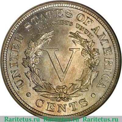 Реверс монеты 5 центов (cents) 1899 года   США