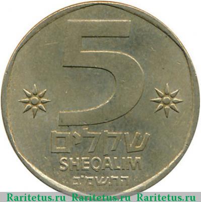 Реверс монеты 5 шекелей (sheqalim) 1982 года  Израиль