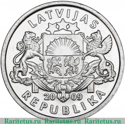 1 лат (lats) 2009 года  Кольцо Намейса Латвия