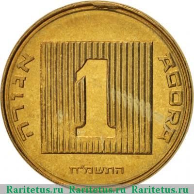Реверс монеты 1 агора (agora) 1988 года  