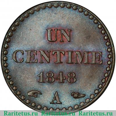 Реверс монеты 1 сантим (centime) 1848 года   Франция
