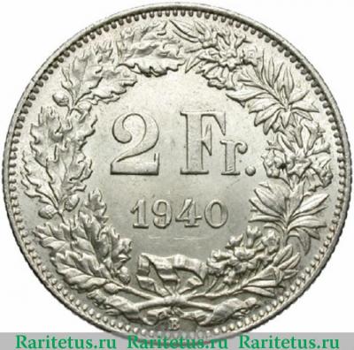 Реверс монеты 2 франка (francs) 1940 года   Швейцария
