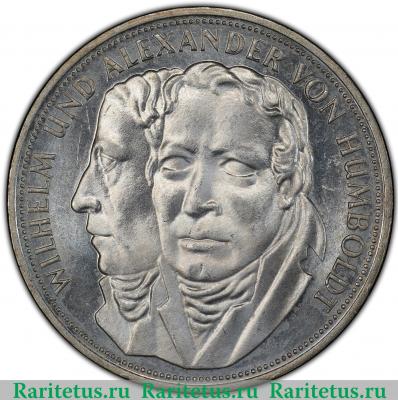 Реверс монеты 5 марок (deutsche mark) 1967 года  Гумбольдты Германия