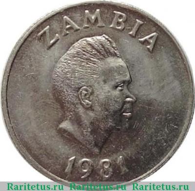 20 нгве (ngwee) 1981 года   Замбия