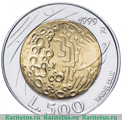 Реверс монеты 500 лир (lire) 1999 года   Сан-Марино