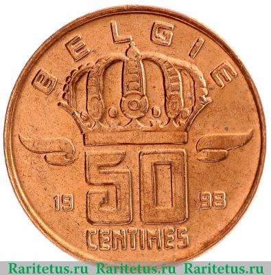 Реверс монеты 50 сантимов (centimes) 1998 года   Бельгия