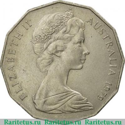 50 центов (cents) 1979 года   Австралия