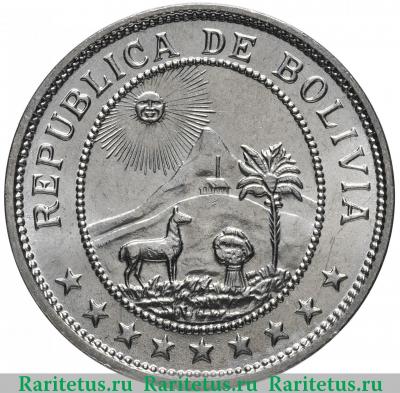 50 сентаво (centavos) 1939 года   Боливия
