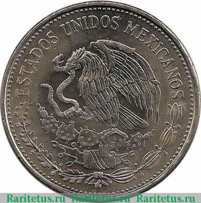 20 песо (pesos) 1984 года   Мексика