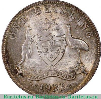 Реверс монеты 1 шиллинг (shilling) 1922 года   Австралия
