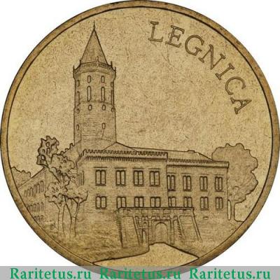 Реверс монеты 2 злотых (zlote) 2006 года  Легница Польша