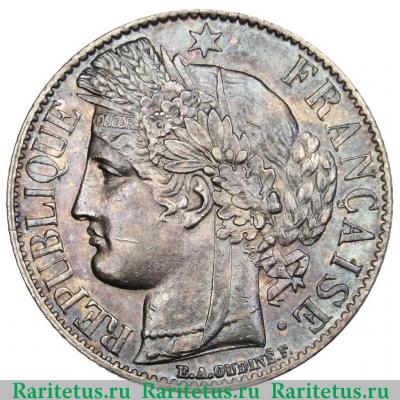 1 франк (franc) 1888 года   Франция