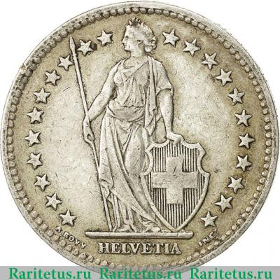 2 франка (francs) 1943 года   Швейцария