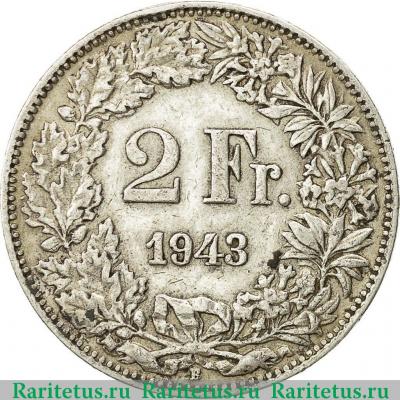 Реверс монеты 2 франка (francs) 1943 года   Швейцария