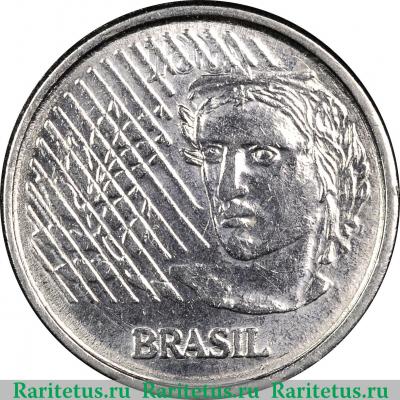 10 сентаво (centavos) 1997 года   Бразилия