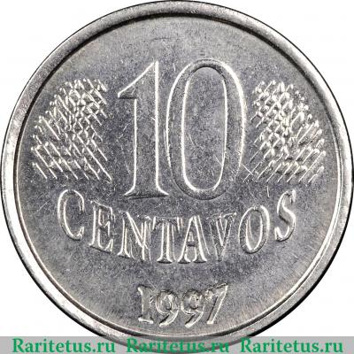 Реверс монеты 10 сентаво (centavos) 1997 года   Бразилия