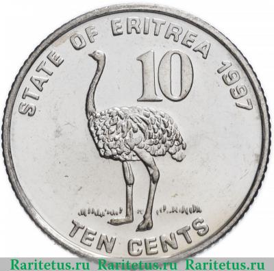 Реверс монеты 10 центов (cents) 1997 года   Эритрея